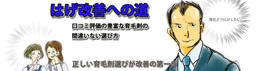 イクオス　安い